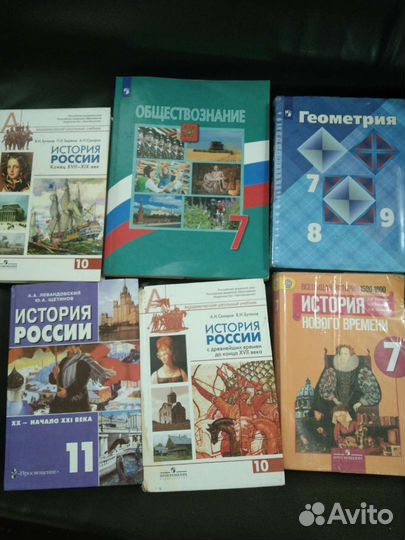Учебники 7-9 класс