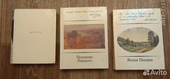 Книги для путешественников и любознательных