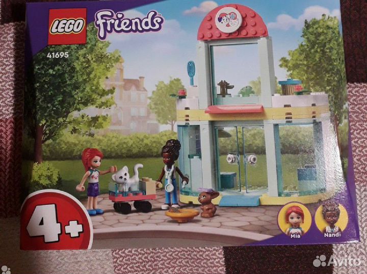 Lego Friends 41695