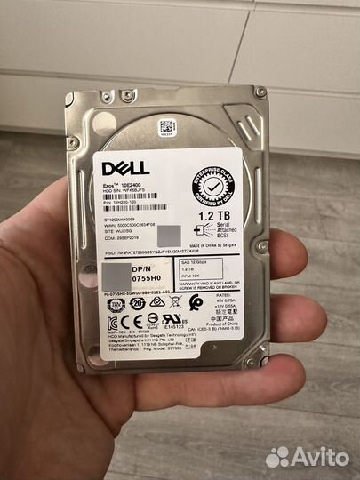 Жесткий диск SAS 1.2 Tb 2.5