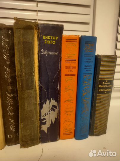 Книги старые