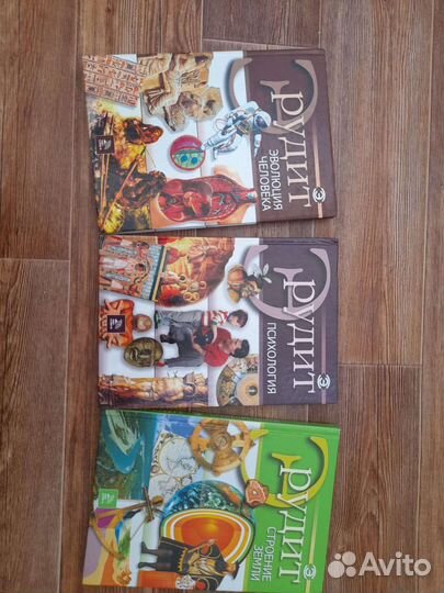 Энциклопедия для детей