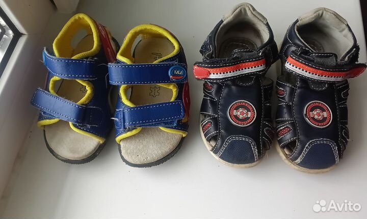 Детская обувь пакетом