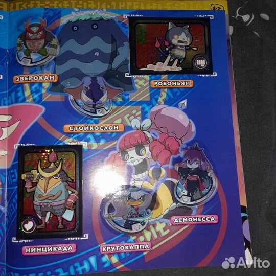 Альбом для наклеек Yo - Kai watch panini