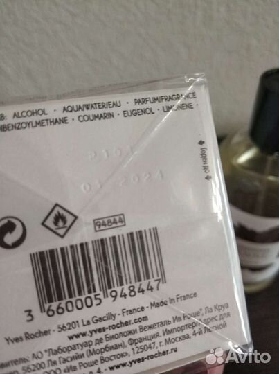 Парфюмерная вода yves rocher nouveau genre 100ml