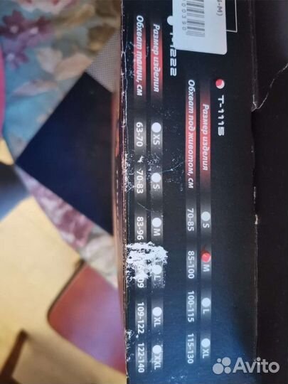 Бандаж для беременных и после родов б/у