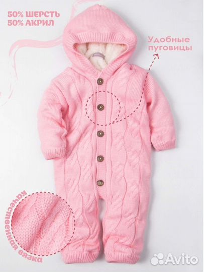 Комбинезон для девочки