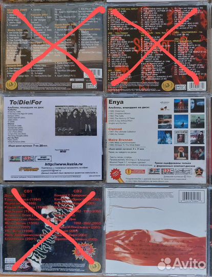 Компакт-диски MP3 и Audio CD - рок, метал и др