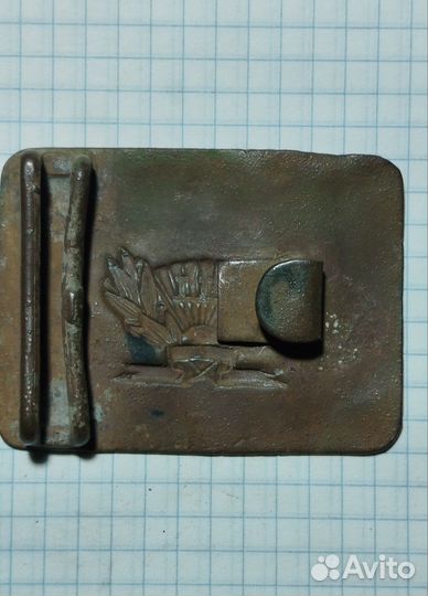 Пряжка для ремня СССР