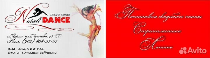 Услуги дизайнера