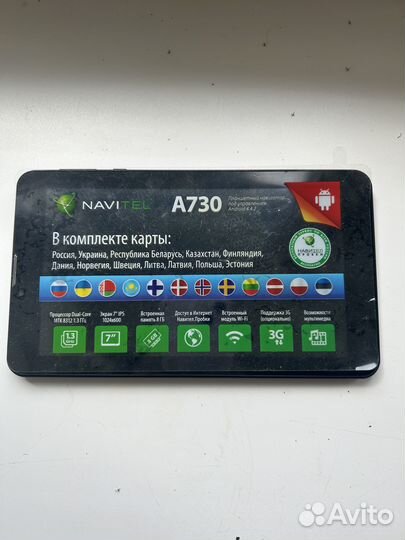 Навигатор навител А730