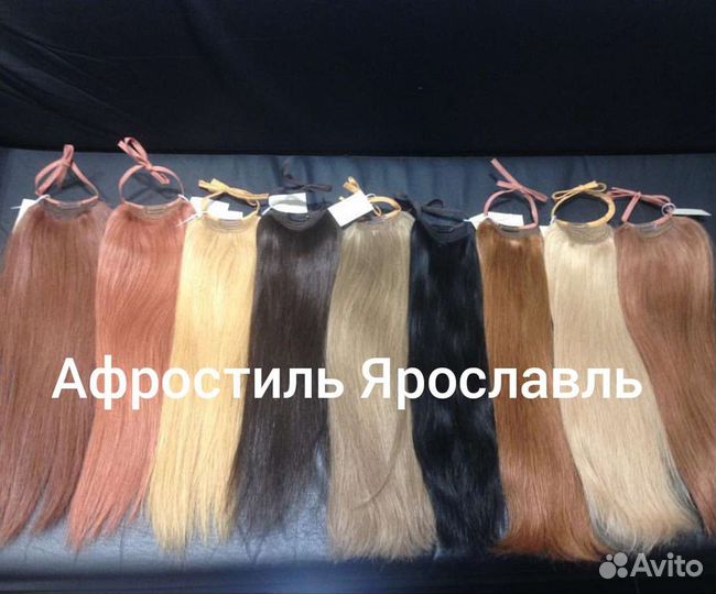 Волосы на заколках (клипсах)