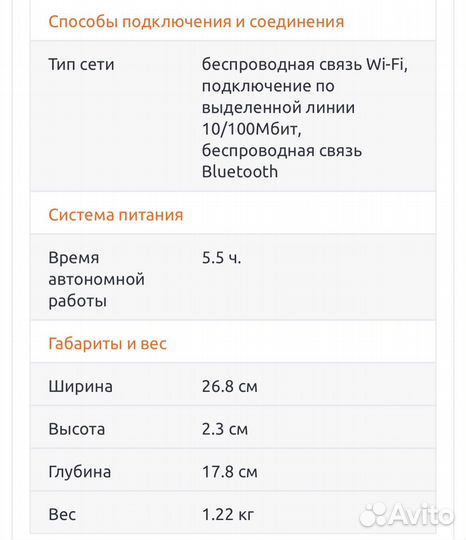 Нетбук hp mini 210 Vivienne Tam Edition
