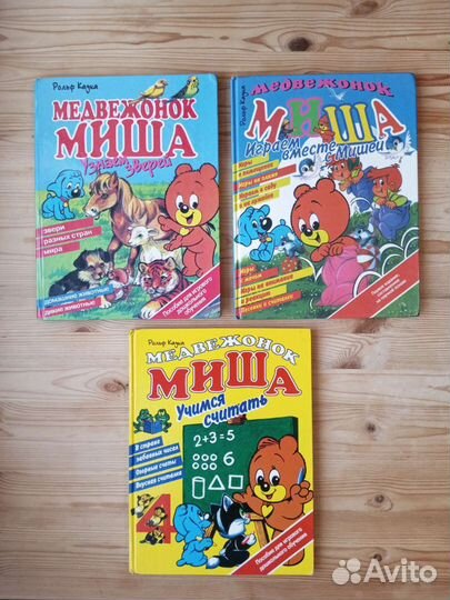 Книги, пособия для детей