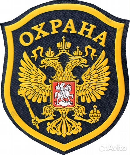 Охранник ночные смены
