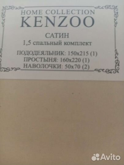 Комплект постельного белья 1.5 сп