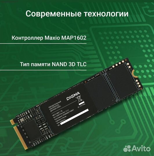 Dgsm4001TM6ET, Диск SSD Digma Meta M6E M.2 2280 1