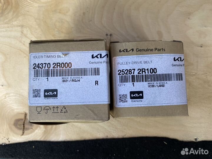 Комплект грм 2.2 Kia Sorento / Hyundai Santa Fe