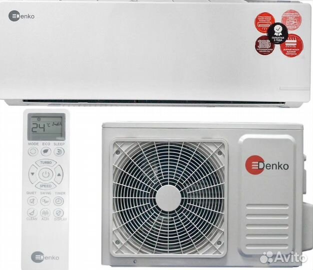 Сплит-система с доставкой