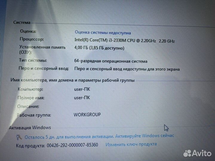 Ноутбук acer aspire 5749