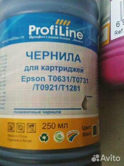 Чернила epson TO 734/TO924/T1284/TO631/TO 731