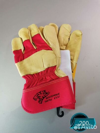 Перчатки рабочие