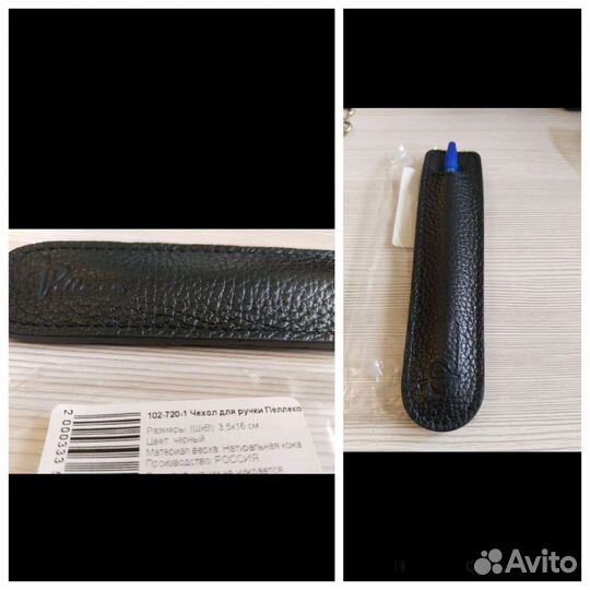Кожаный чехол для ручки Новый (На Подарок)
