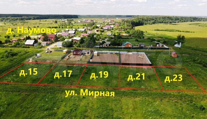 Участок 10 сот. (ИЖС)