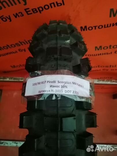 100/90 R17 Pirelli Scorpion MX Extra J N-3415 Бу