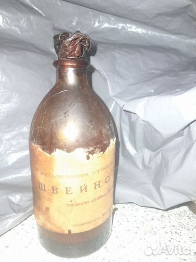 Коллекционная бутылка