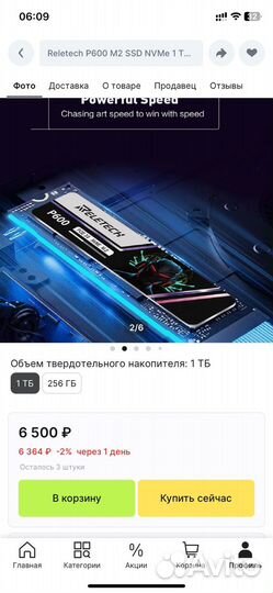 Топовый игровой компьютер