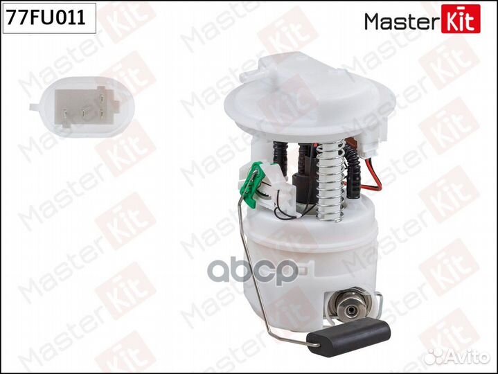 Модуль топливного насоса 77FU011 MasterKit