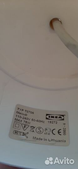 Светильник потолочный IKEA