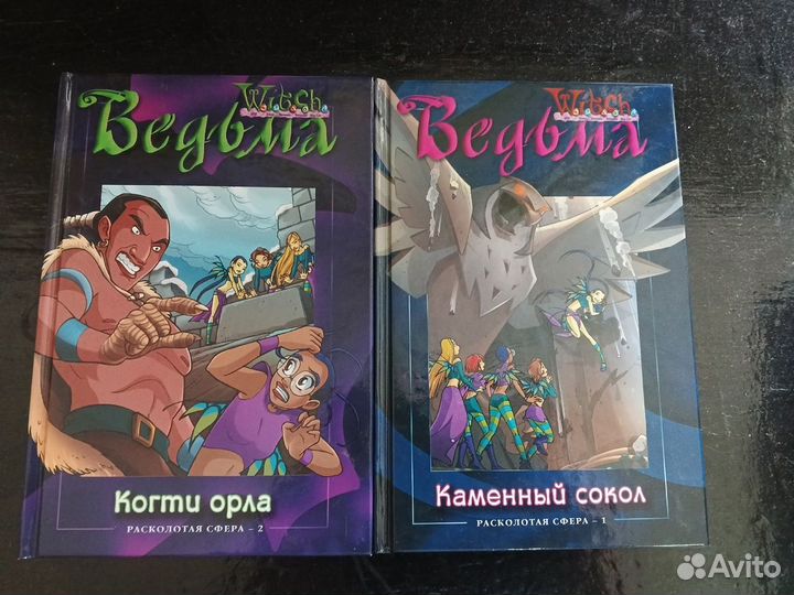 Книги для девочек