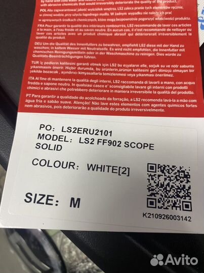 Шлем LS2 FF902 solid