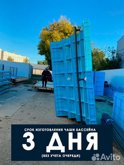 Бассейн пластиковый 7x4