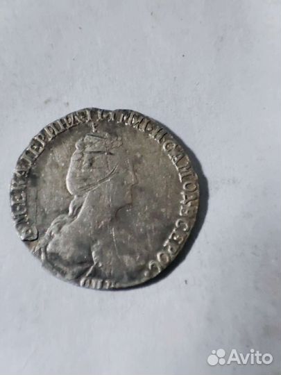 Гривенник 1779