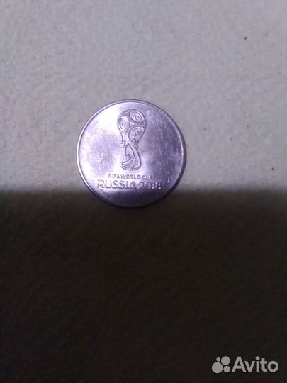 Монета Fifa 2018