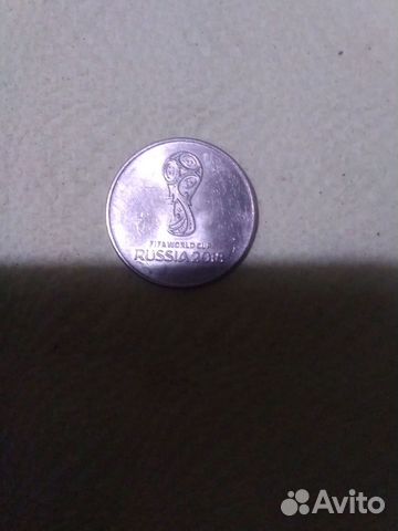 Монета Fifa 2018