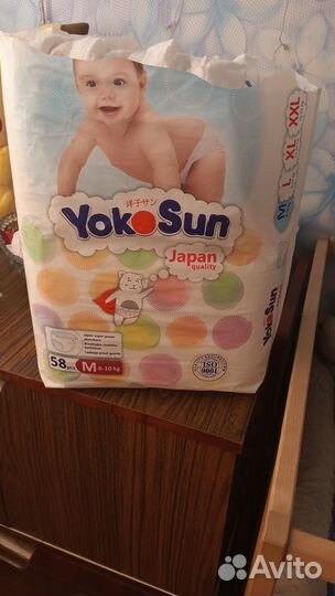Подгузники трусики yokosun m