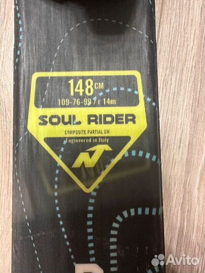 Горные лыжи