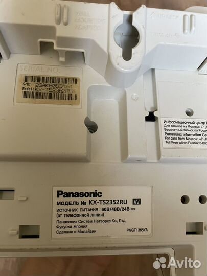 Домашний телефон Panasonic KX-TS2352RU