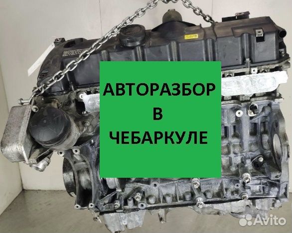 Двигатель BMW N52B30A 3.0 бензин