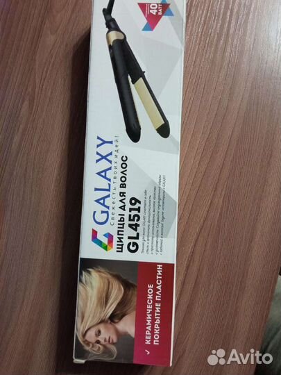 Щипцы для завивки волос