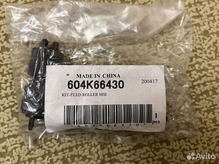 Комплект роликов Xerox 604k66430. Новые