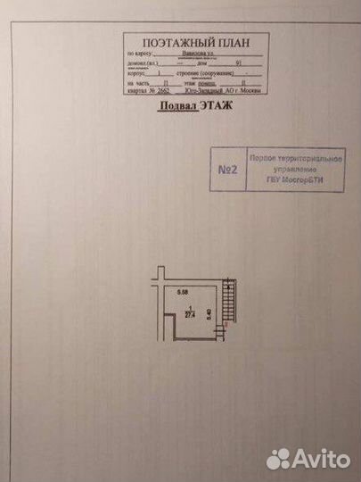 Готовый пункт выдачи яндекс маркет и озон