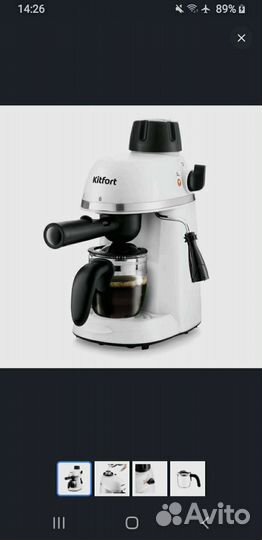 Кофеварка рожковая новая