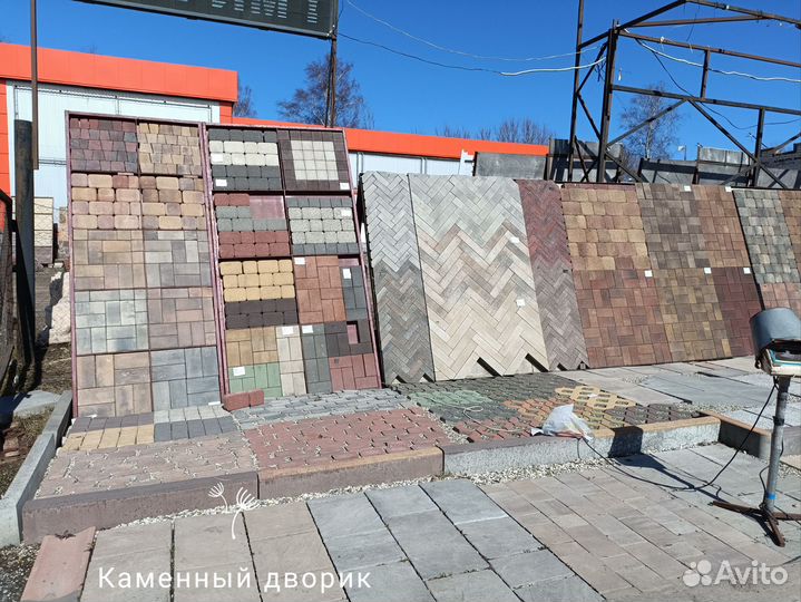 Тротуарная плитка/ брусчатка