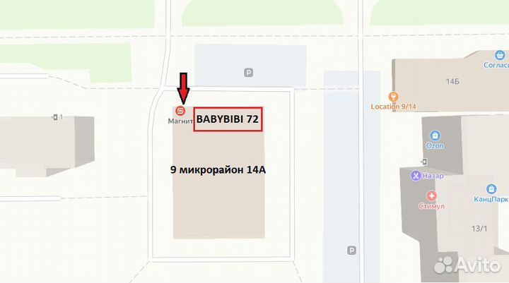 Коляска 3 в 1 серебро