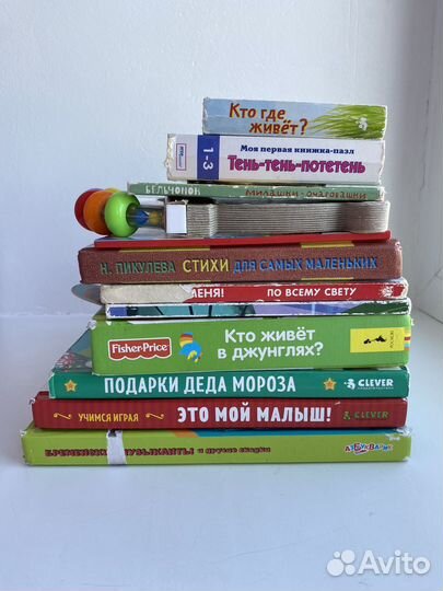 Книги пакетом для малыша